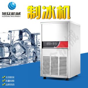 SD23、28、40、48、60制冰機系列