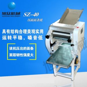 SZ-50、SZ-70壓面面條機(jī)系列