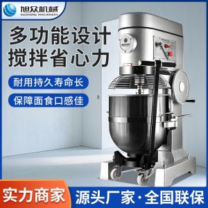 多功能攪拌和面機(jī)